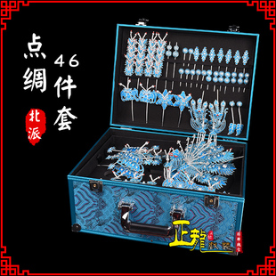 正龙戏装京剧花旦包头用品青衣戏曲饰品精致头饰整套北派点绸头面