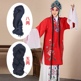 京剧越剧戏曲舞蹈演出服装道具配件包头假发发辫头饰假发线尾线帘