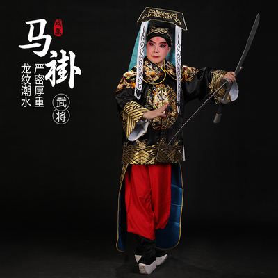 京剧戏曲马褂龙套铡美案戏服