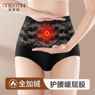 前后加绒高腰保暖女士加绒内裤加厚暖宫暖腹臀部防寒纯棉抗菌护腰