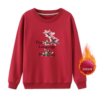 卫衣2025女秋冬装韩版宽松加绒加大码长袖T恤胖mm保暖打底衫红色