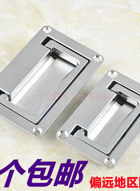 PL002明装拉手LS702消防柜拉手LS512电器箱拉手工业拉手