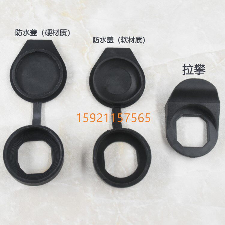 海坦MS816防水盖MS705防水盖MS407防雨盖圆锁防水盖