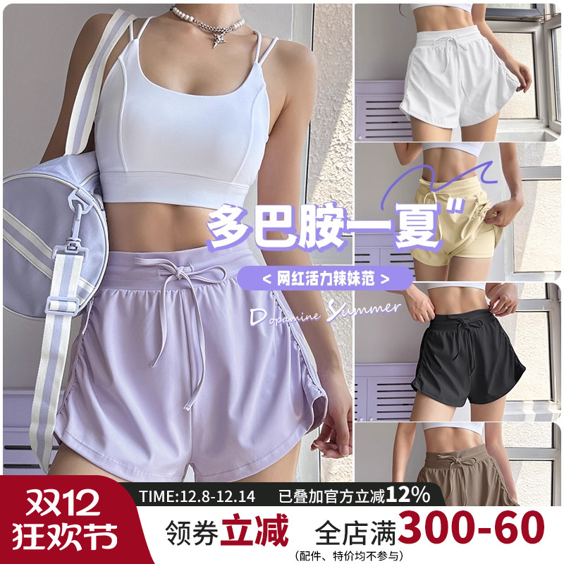 云端贝壳女户外休息短裤侧边褶皱