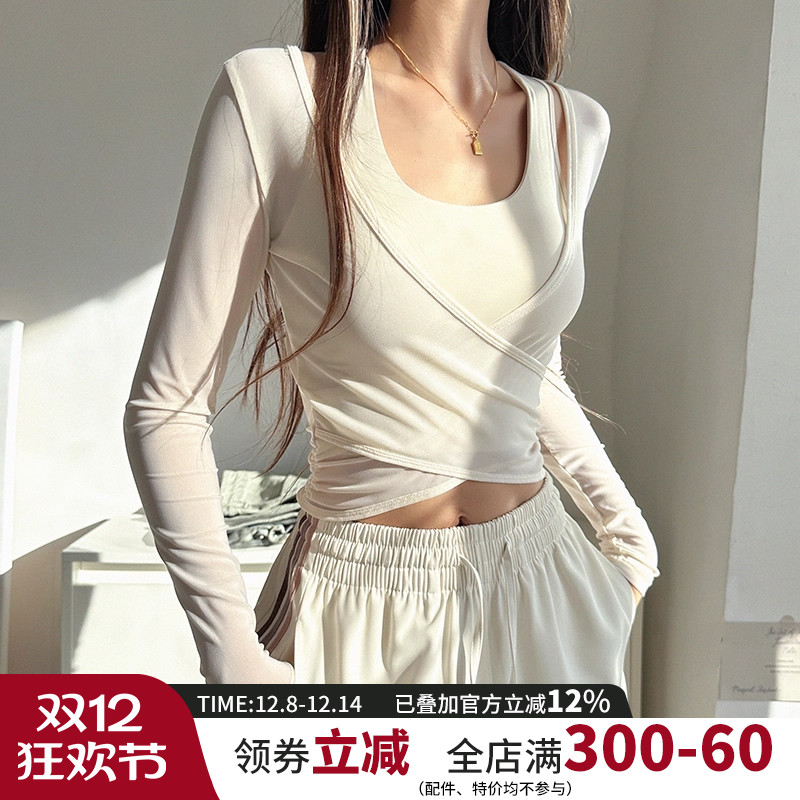 云端贝壳长袖女紧身显瘦两件套装