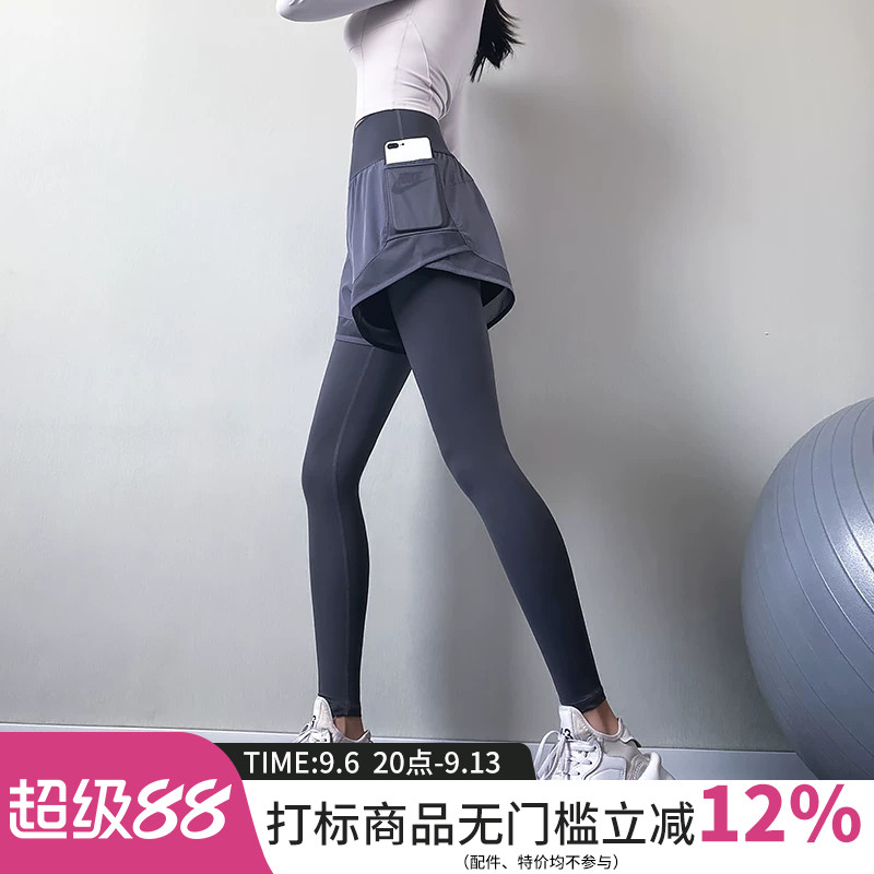 高弹力假两件运动裤女显瘦瑜伽裤秋冬款紧身外穿跑步训练健身长裤