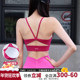 一体式 蝴蝶结美背防震聚拢运动内衣女细带跑步训练健身背心式 文胸