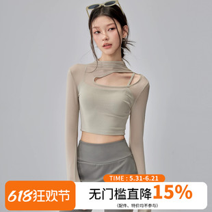 带胸垫运动长袖女性感镂空网纱瑜伽服新款普拉提训练健身上衣套装
