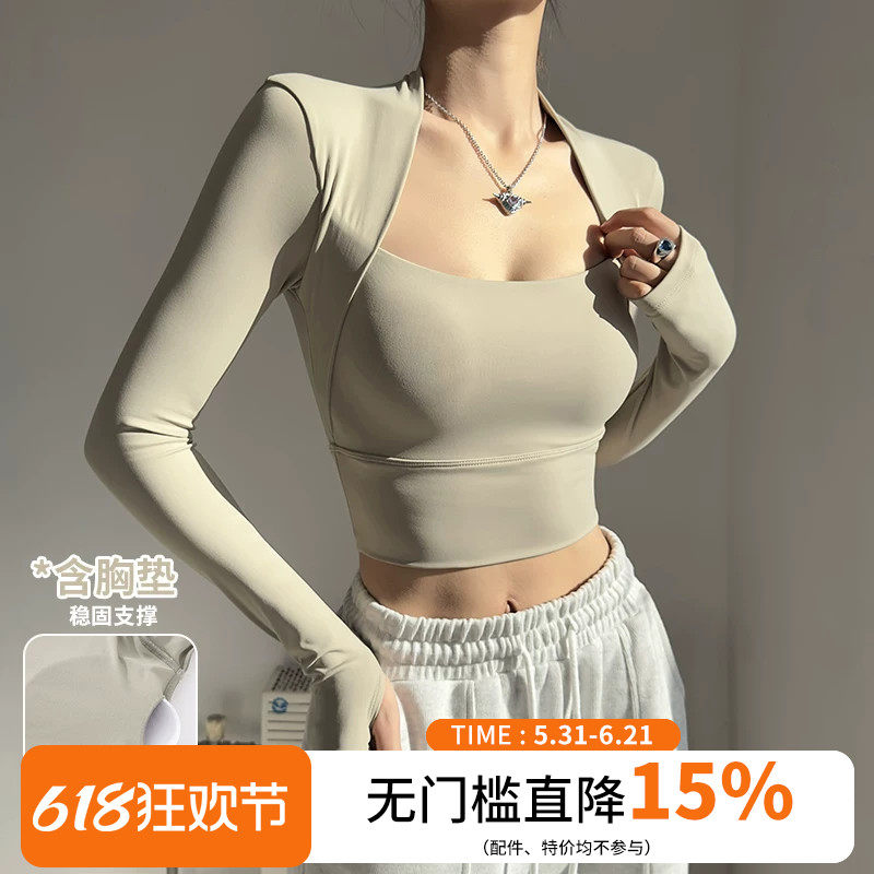 带胸垫运动长袖女高级感紧身瑜伽服春秋普拉提训练显瘦跑步健身衣