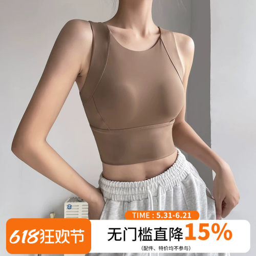 云端贝壳高强度一体杯运动内衣