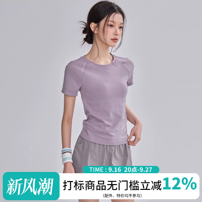 夏季女透气速干修身运动T恤										