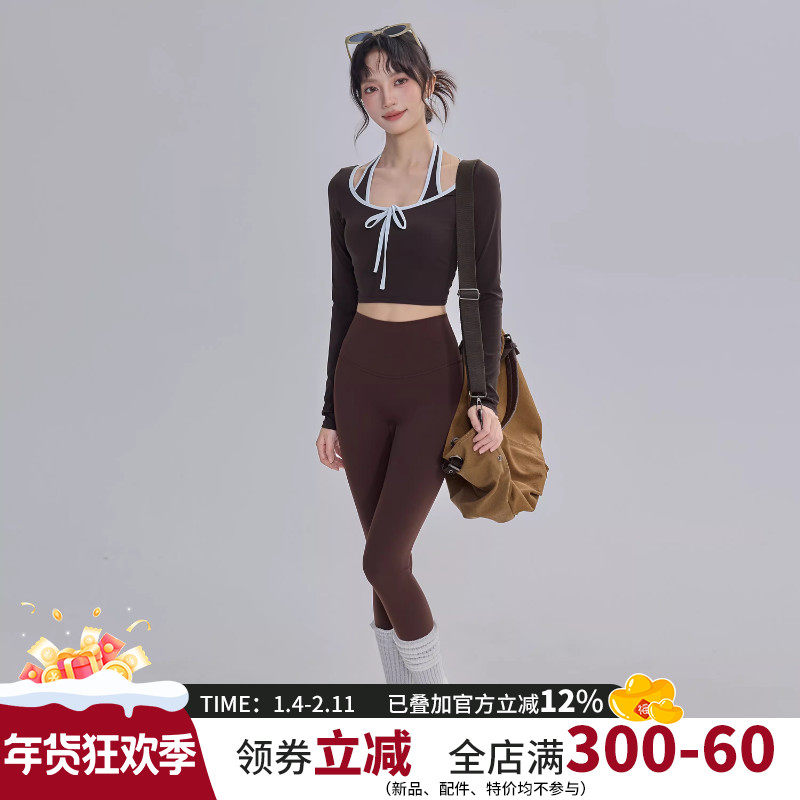 云端贝壳带胸垫瑜伽服套装女拼色显瘦运动上衣健身服长袖T恤秋冬,运动服/休闲服装,运动套装,淘宝优惠券,粉丝福利购,淘宝优惠卷