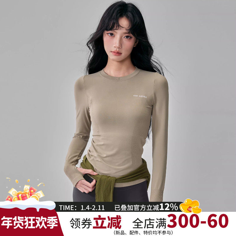 速干瑜伽服女普拉提跑步专业运动长袖弹力显瘦秋冬训练健身上衣新,运动/瑜伽/健身/球迷用品,瑜伽t恤,淘宝优惠券,粉丝福利购,淘宝优惠卷