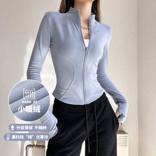 云端贝壳户外休闲小立领弧形修身