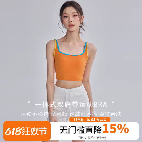 高强度防震美背瑜伽背心