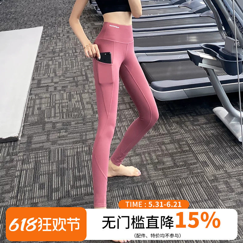 弹力收腹瑜伽裤女外穿蜜桃提臀健身裤休闲紧身跑步显瘦运动长裤秋