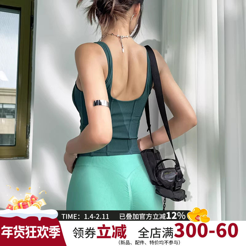 一体杯跑步运动内衣女鱼骨收腰显瘦瑜伽背心高强防震健身文胸外穿,运动服/休闲服装,运动背心,淘宝优惠券,粉丝福利购,淘宝优惠卷