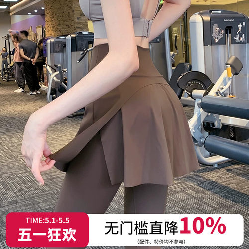 云端贝壳假两件高腰无痕瑜伽裤裙