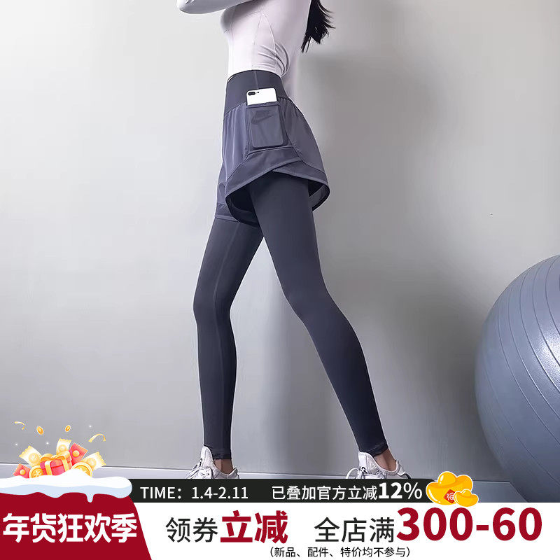 高弹力假两件运动裤女显瘦瑜伽裤秋冬款紧身外穿跑步训练健身长裤