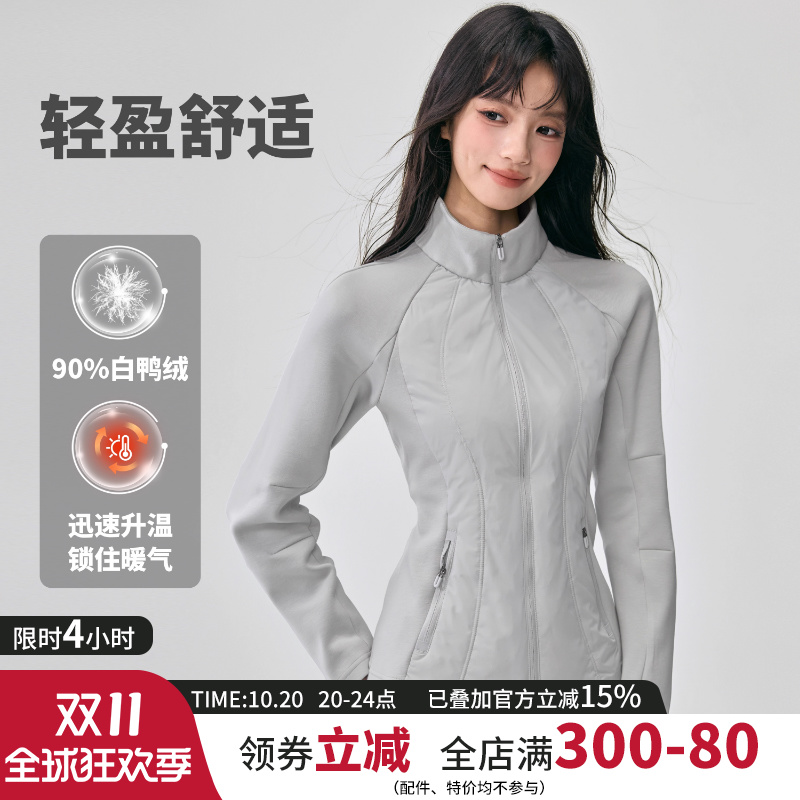 秋冬白鸭绒运动羽绒服女短款