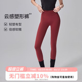 云端贝壳蜜桃瑜伽裤 女收腹提臀紧身显瘦普拉提训练高腰健身运动裤