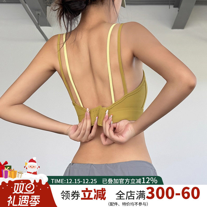 云端贝壳一体式背心式运动文胸