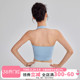云端贝壳一体式 运动内衣女美背瑜伽背心外穿跑步普拉提健身文胸夏