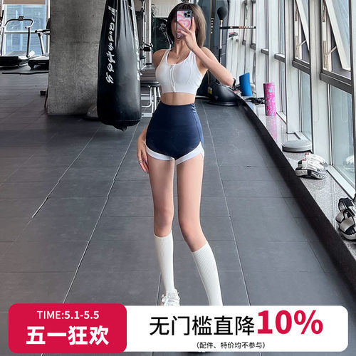 瑜伽短裤女高腰健身提臀