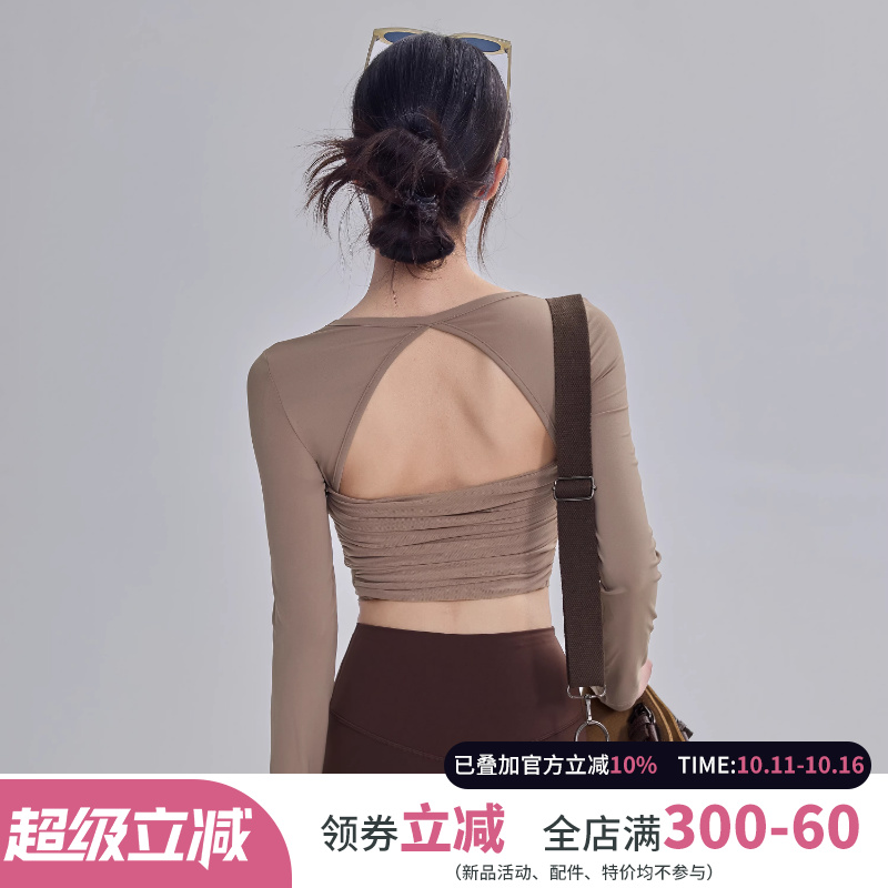 云端贝壳带胸垫运动上衣女紧身瑜伽服长袖跑步训练健身服外穿T恤