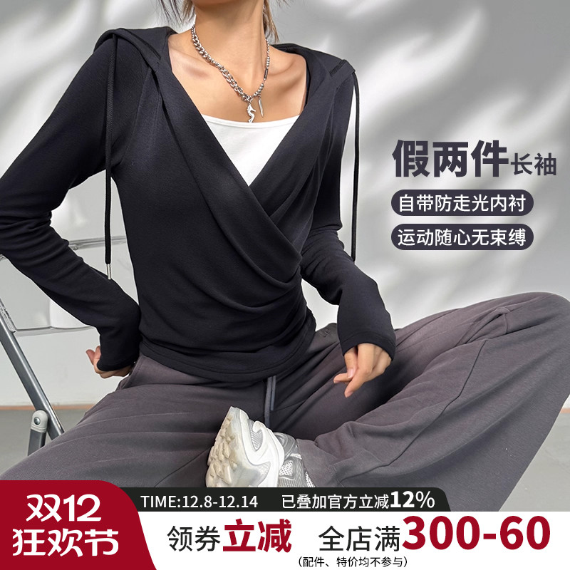 云端贝壳长袖女假两件运动T恤