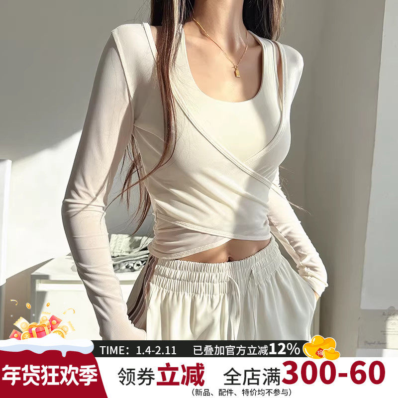 云端贝壳网纱透气显瘦运动上衣跑步健身长袖普拉提罩衫瑜伽两件套,运动/瑜伽/健身/球迷用品,瑜伽套装,淘宝优惠券,粉丝福利购,淘宝优惠卷