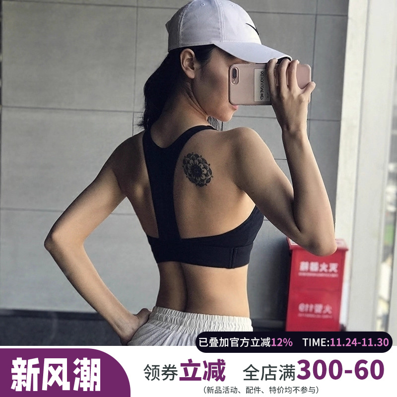 工字美背云端贝壳美背运动收副乳