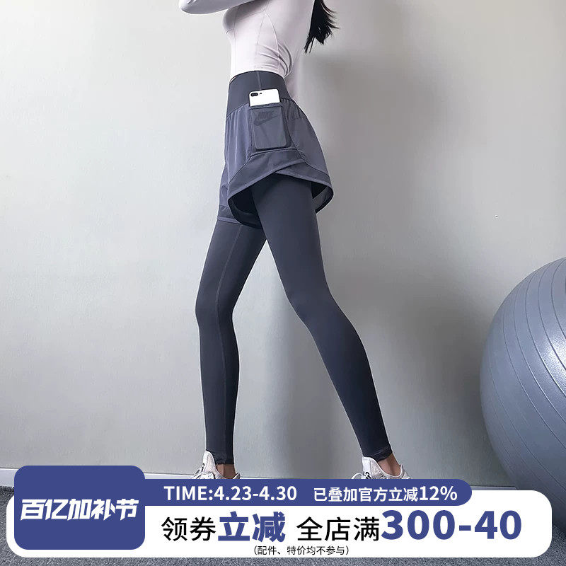 高弹力假两件运动裤女显瘦瑜伽裤秋冬款紧身外穿跑步训练健身长裤