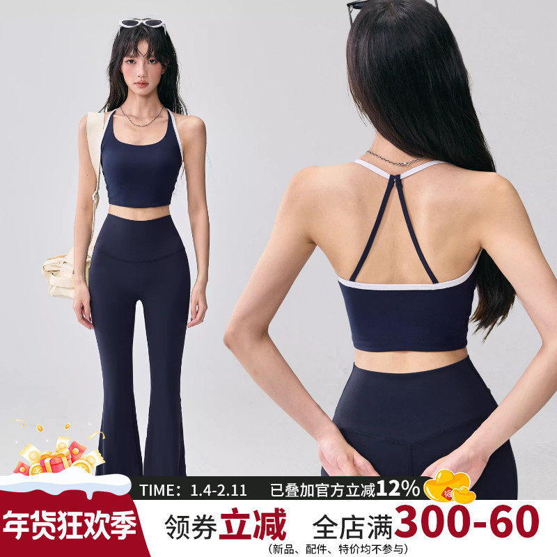 带胸垫运动套装女美背聚拢瑜伽内衣跑步普拉提健身背心上衣长裤新,运动服/休闲服装,运动文胸,淘宝优惠券,粉丝福利购,淘宝优惠卷