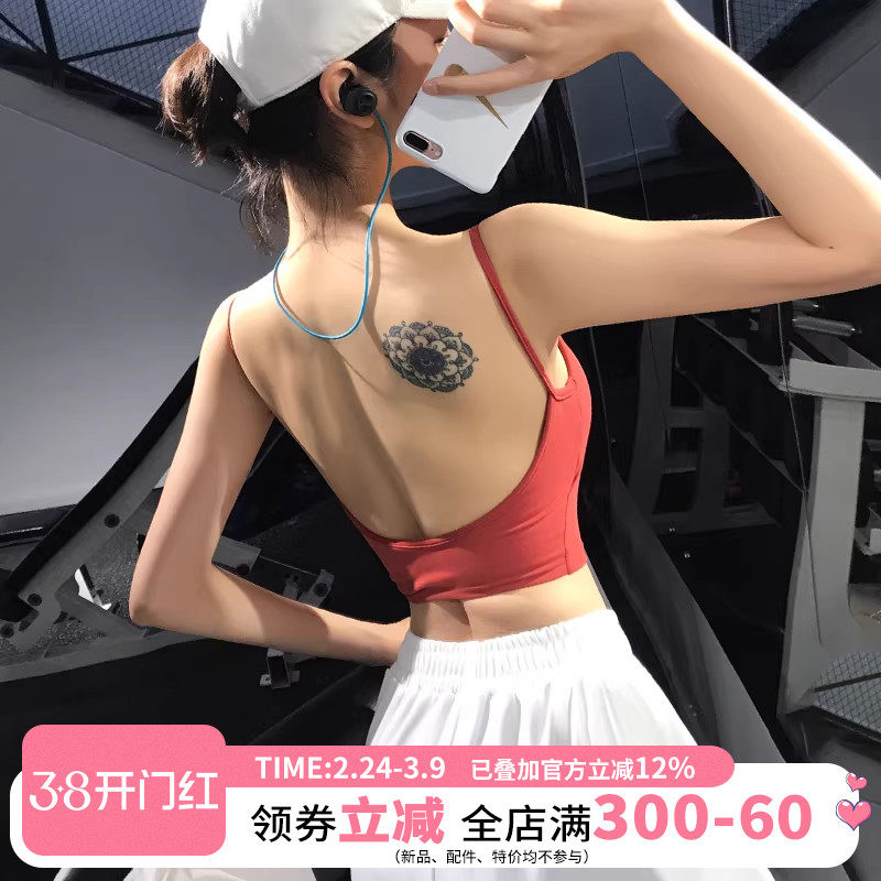 露背细带运动内衣女防震聚拢红色背心外穿瑜伽文胸专业承托bra潮