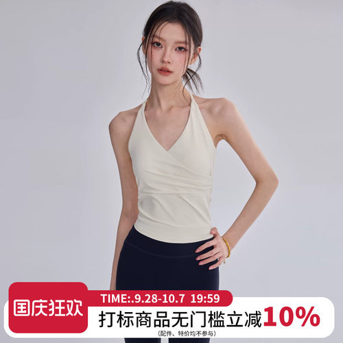 防震聚拢带胸垫挂脖美背瑜伽背心