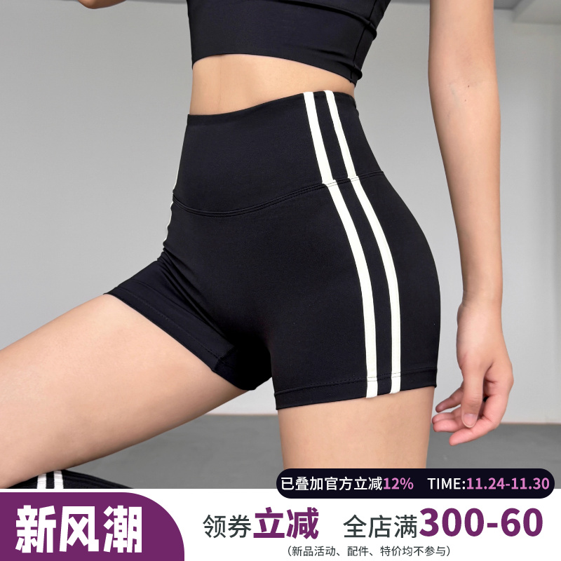 云端贝壳运动短裤女夏季薄款紧身侧边撞色健身训练外穿瑜伽短裤新