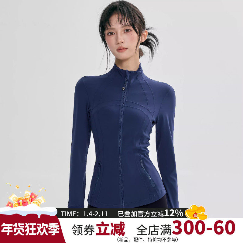 修身显瘦运动外套女弹力拉链立领瑜伽服长袖2025新款跑步健身上衣,运动服/休闲服装,运动茄克/外套,淘宝优惠券,粉丝福利购,淘宝优惠卷