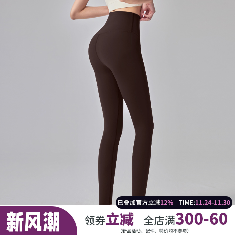 云端贝壳高腰提臀瑜伽裤女弹力显瘦运动紧身裤外穿跑步健身长裤新