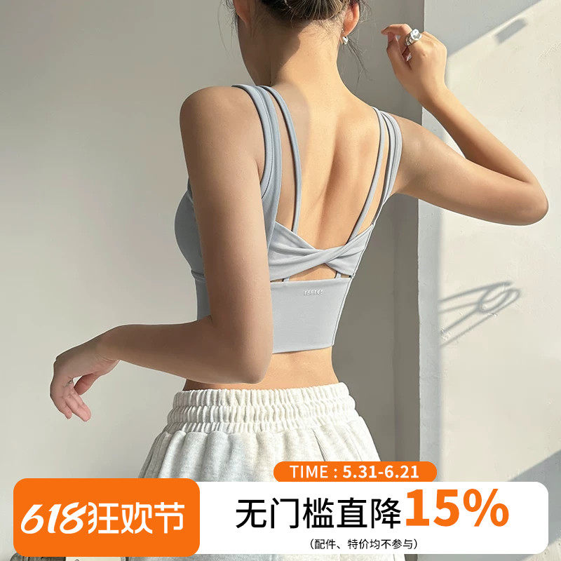 美背聚拢运动内衣高强度透气跑步防震瑜伽服背心健身文胸带胸垫新