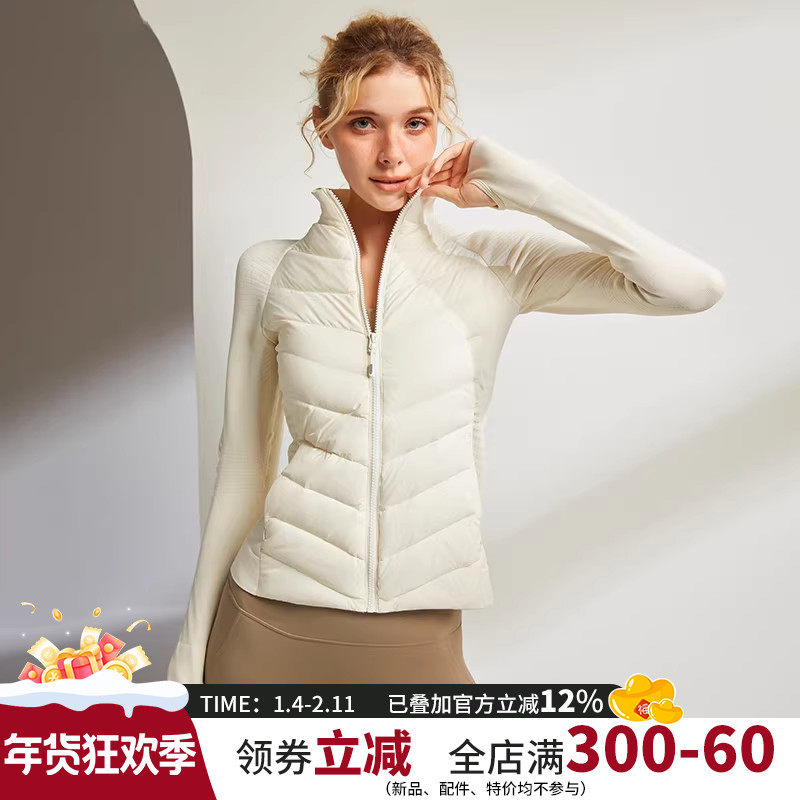 云端贝壳轻薄修身运动羽绒服女秋冬户外骑行跑步防风保暖健身外套,运动服/休闲服装,运动茄克/外套,淘宝优惠券,粉丝福利购,淘宝优惠卷