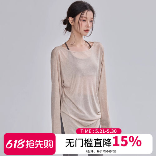 裸感风宽松遮肉瑜伽T恤女