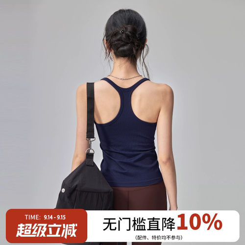带胸垫瑜伽背心女防震运动内衣