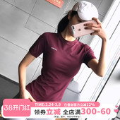 显瘦薄款 健身服弹力紧身跑步休闲t恤透气排汗瑜伽上衣女 运动短袖