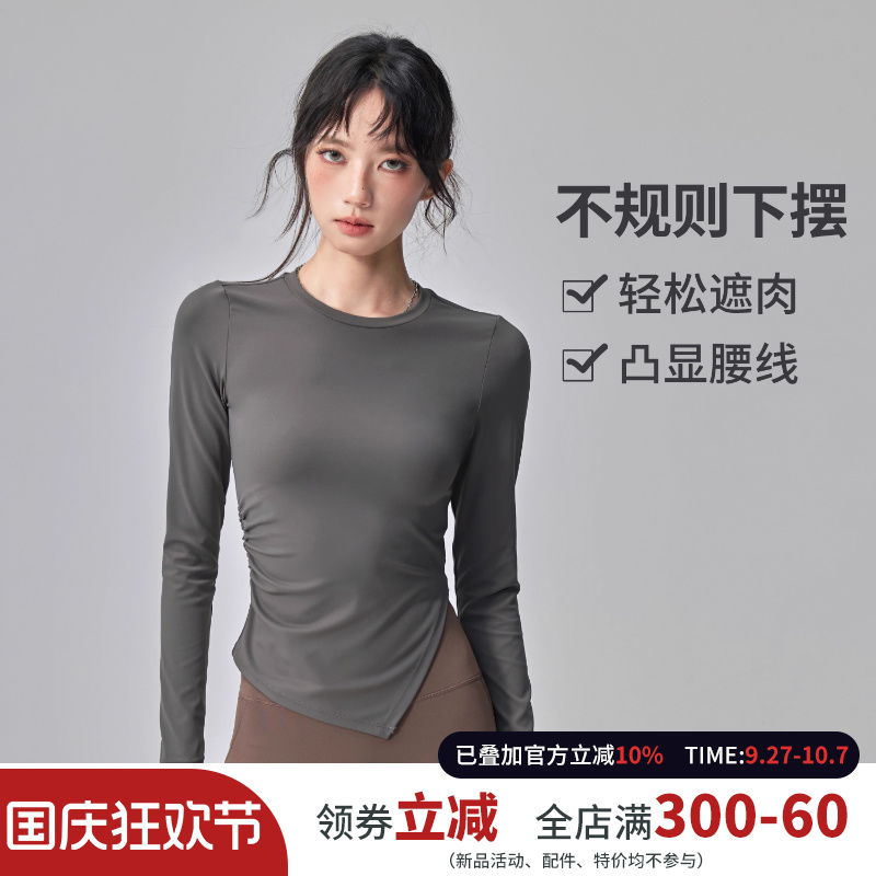云端贝壳瑜伽服女紧身显瘦
