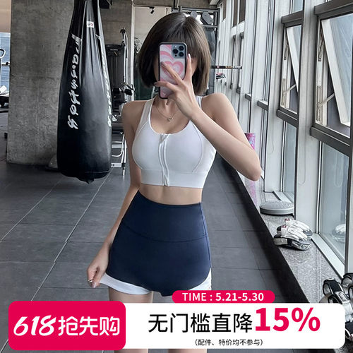 宋站背部交叉运动文胸