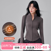 秋冬加绒瑜伽服外套修身 运动上衣健身服新 显瘦立领普拉提训练长袖
