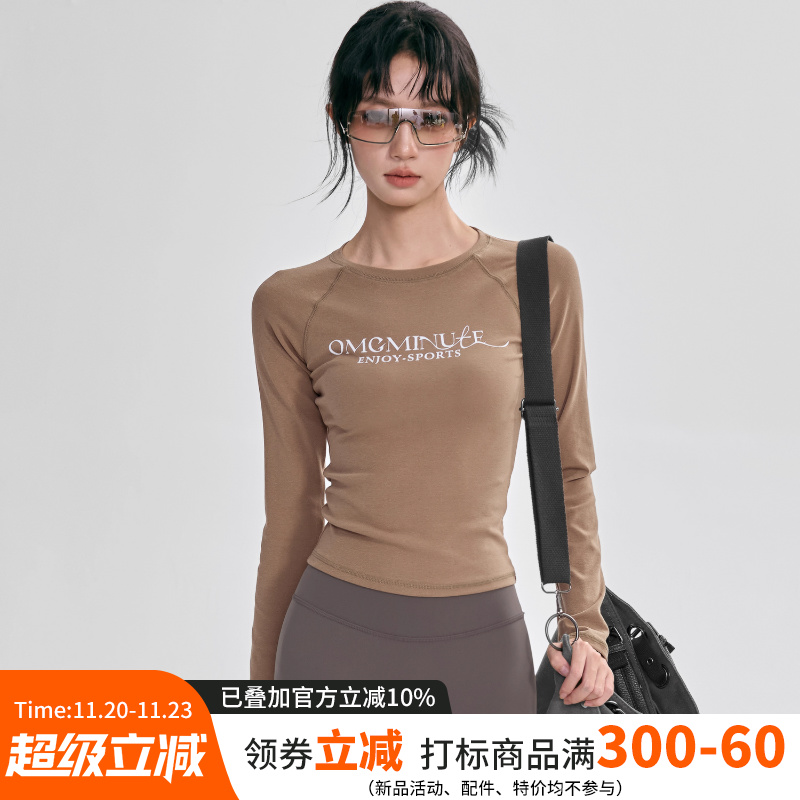 字母印花瑜伽服女圆领简约舒适运动长袖修身显瘦专业训练健身T恤