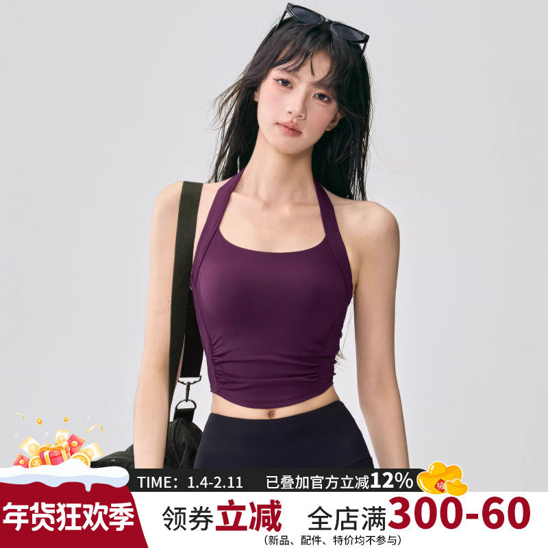 挂脖美背运动背心女一体式防震瑜伽内衣外穿跑步普拉提健身上衣新,运动服/休闲服装,运动背心,淘宝优惠券,粉丝福利购,淘宝优惠卷