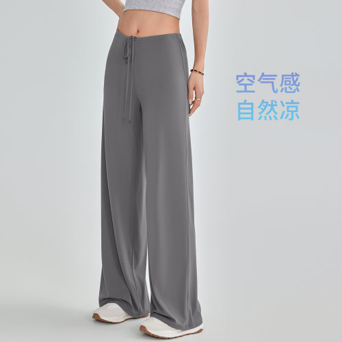 云端贝壳凉感宽松运动长裤